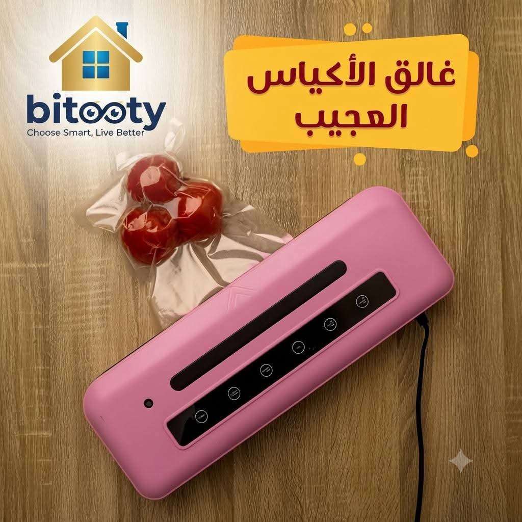 قالب السيليكون ـ غالق الأكياس العملي