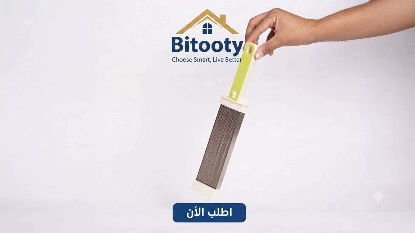 قطاعة اللحوم العملية