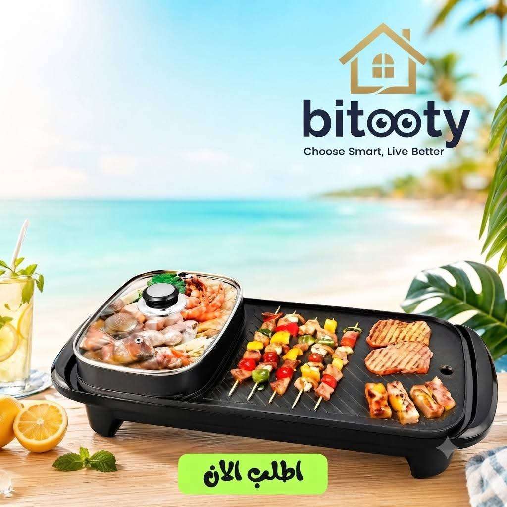 جهاز حلة ضغط وشواية كهربائية