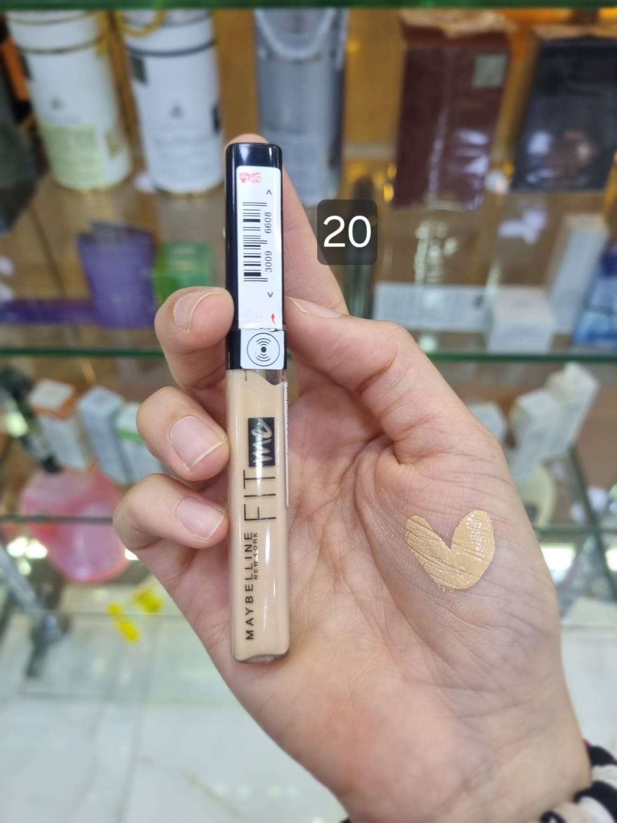 كونسيلر فيت مي