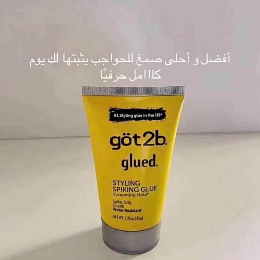 چل الحواجب got 2b