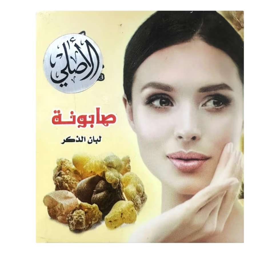 صابون اللبان الطبيعي