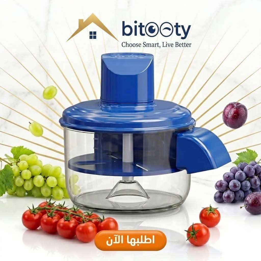 الماكينة الكهربائية لذكية لتقشير الخضار والفاكهة