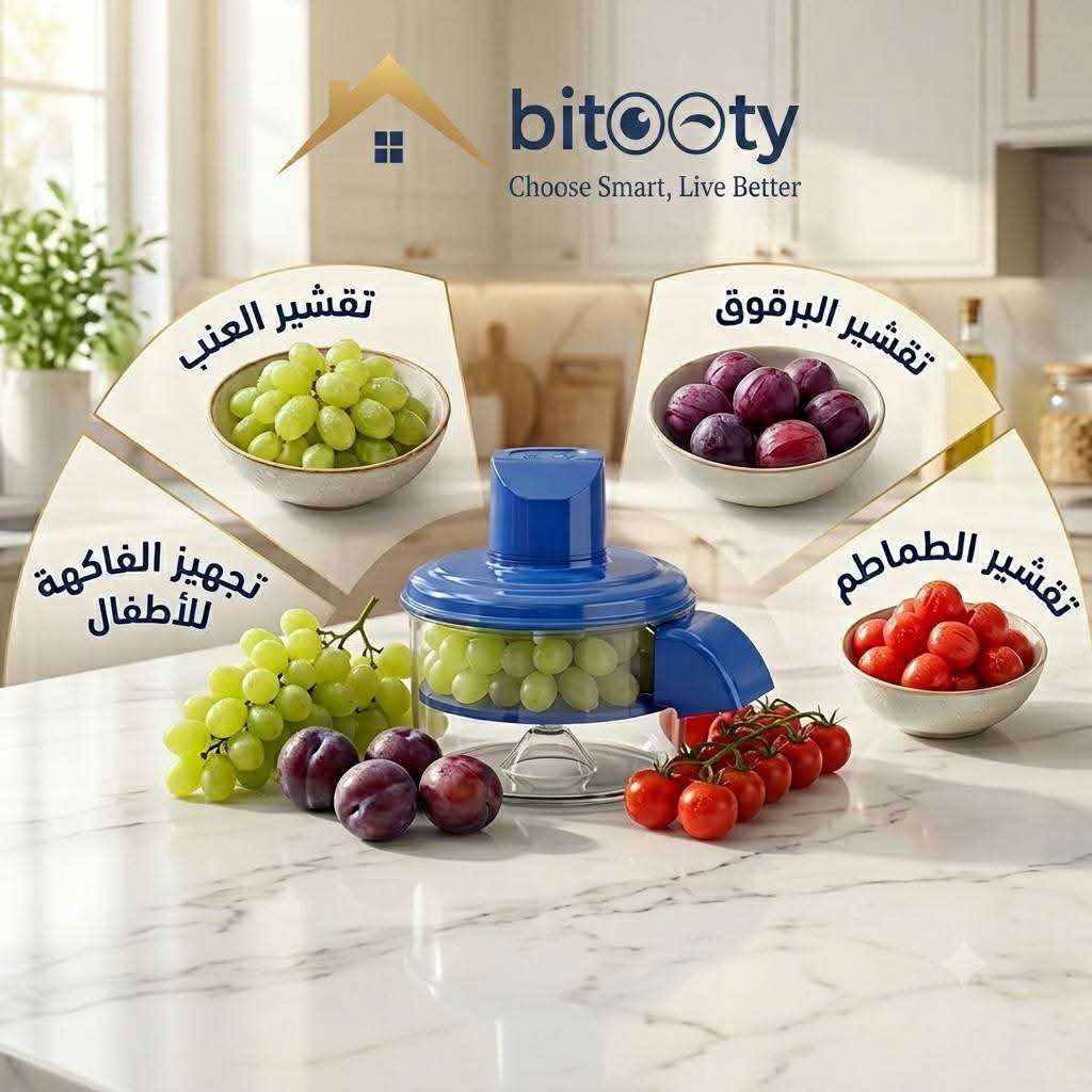 الماكينة الكهربائية لذكية لتقشير الخضار والفاكهة