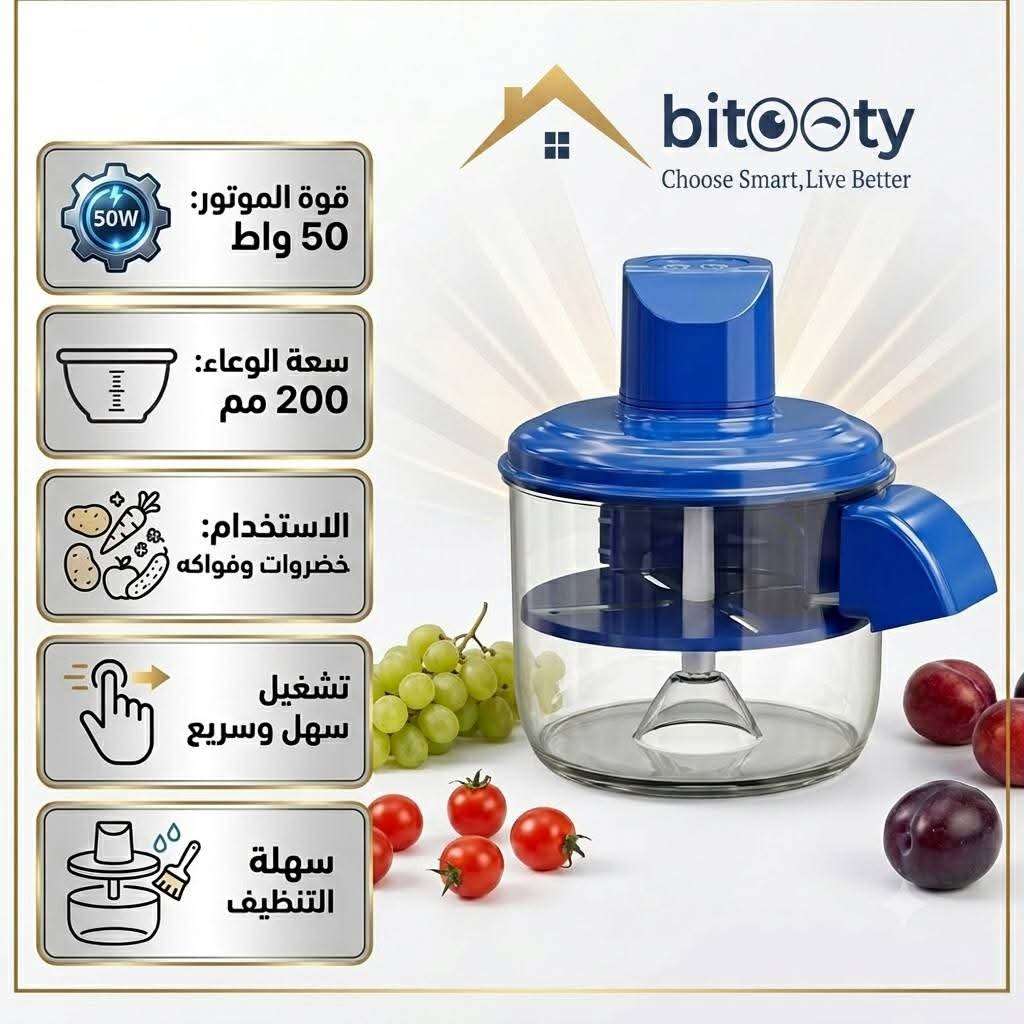 الماكينة الكهربائية لذكية لتقشير الخضار والفاكهة