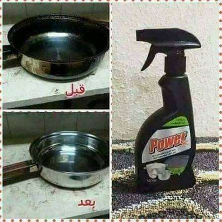 مع باور مذيب الدهون خلي مطبخك يبرق من النظافة