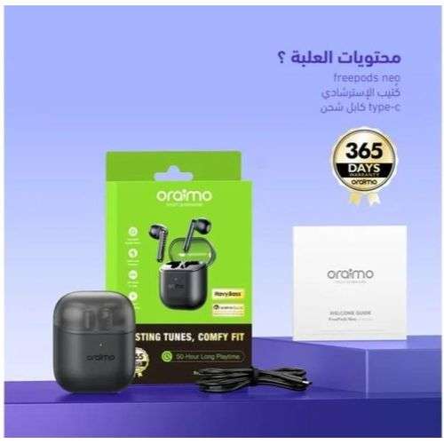 سماعه اوريمو 330s