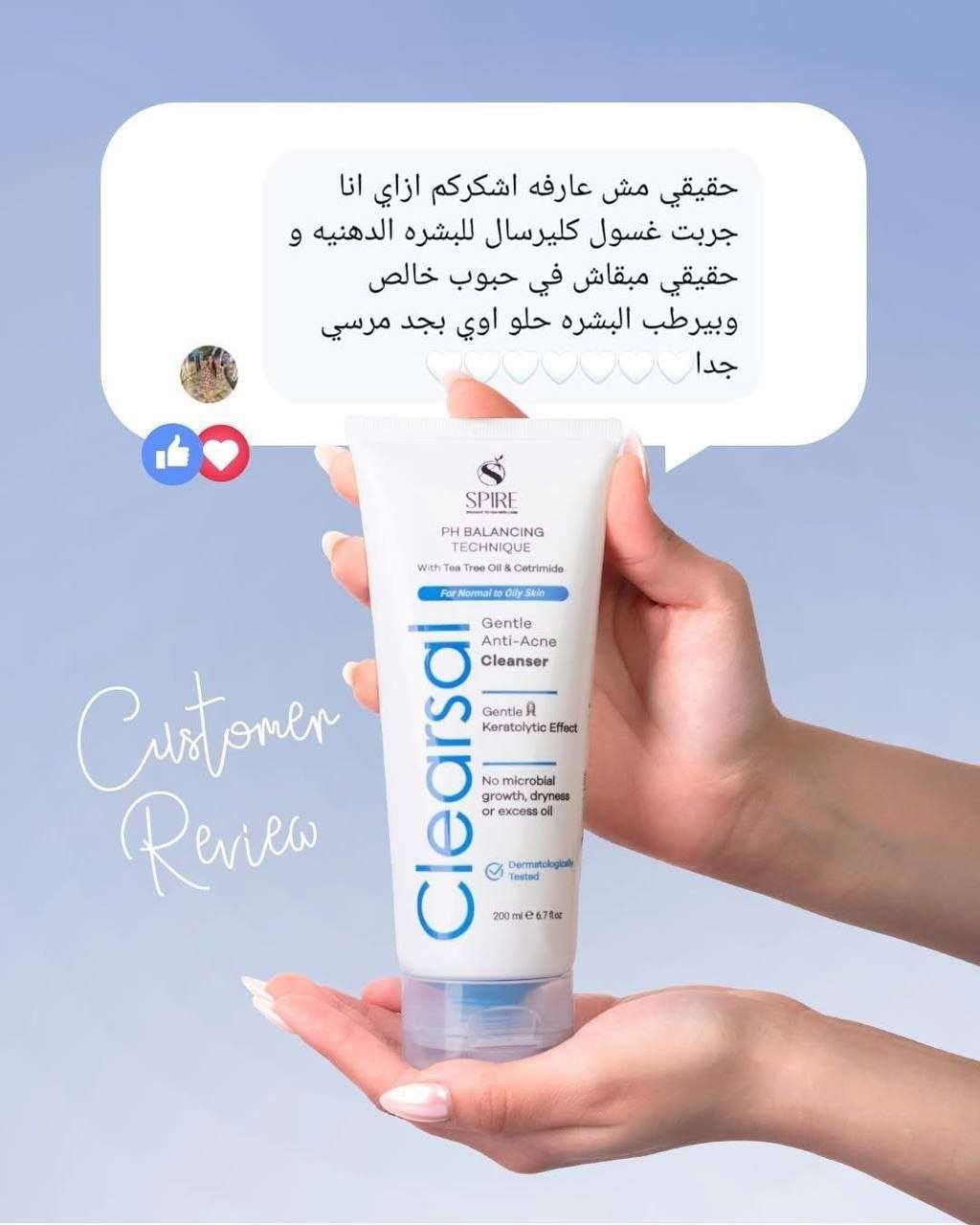 مستحضرات
