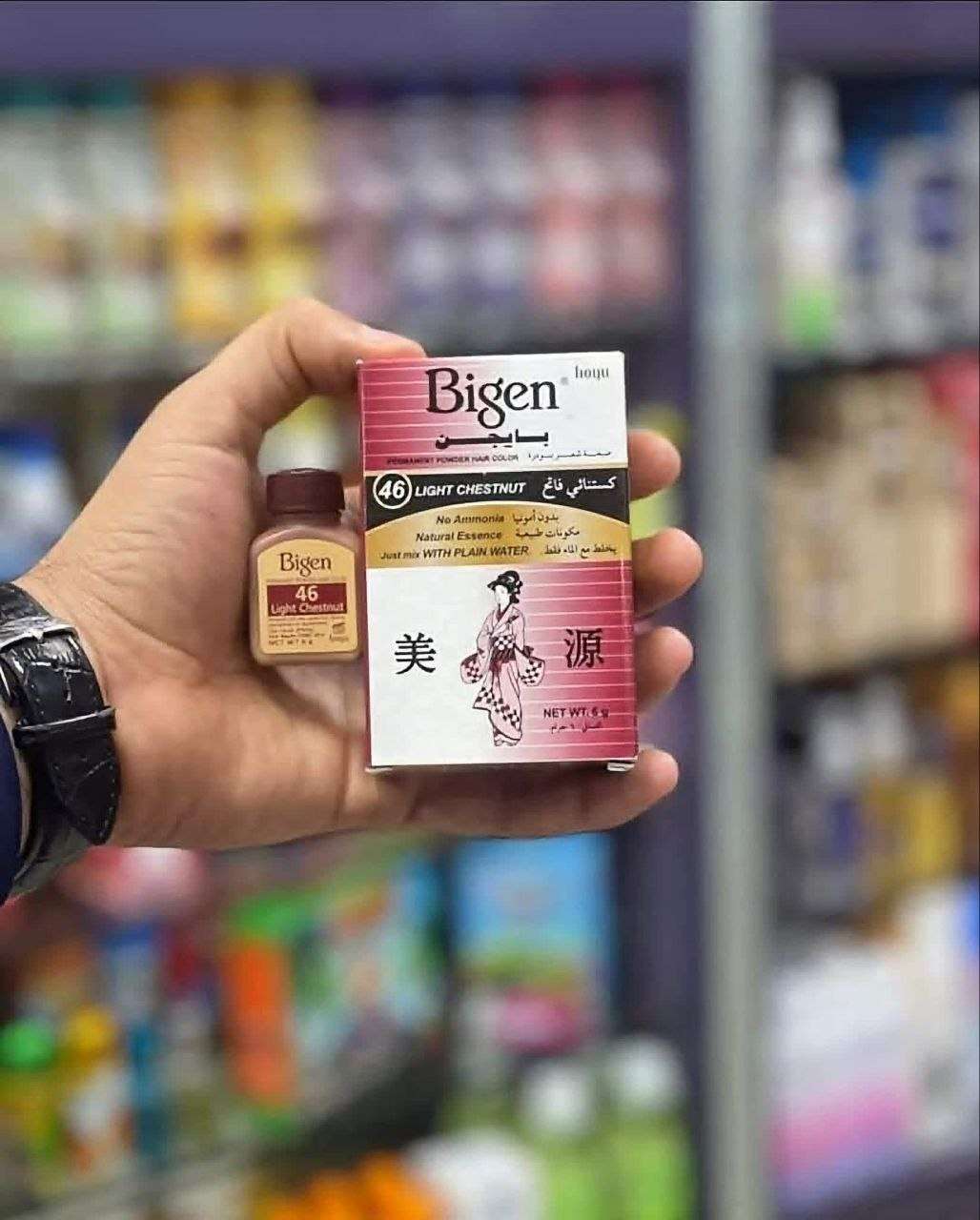 صبغه