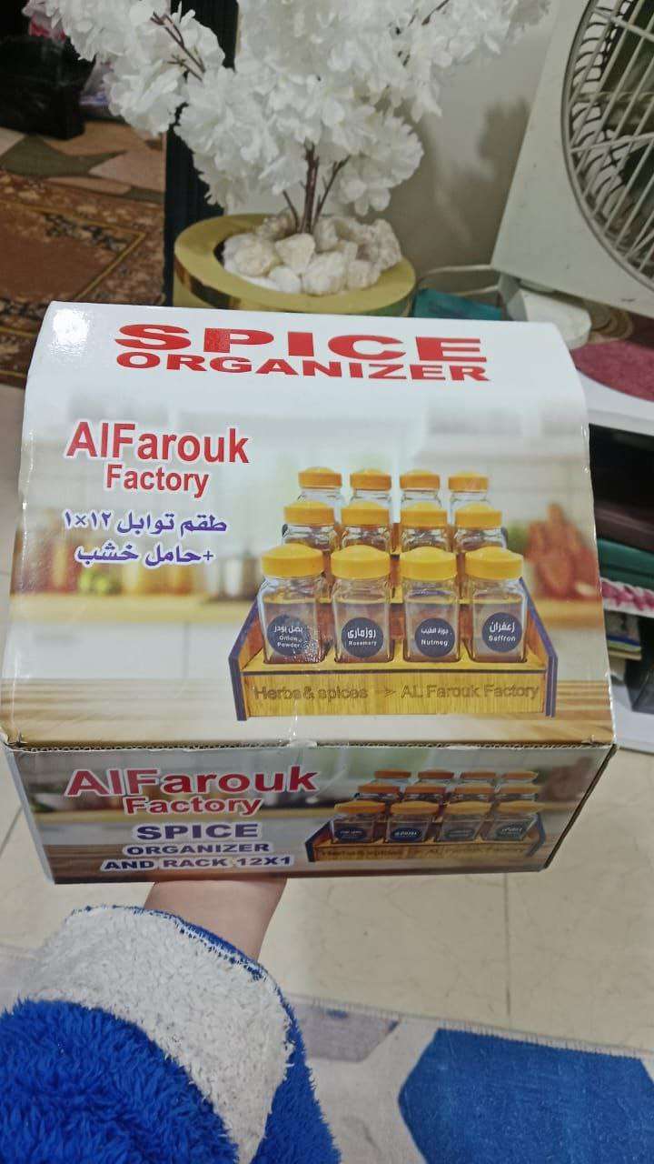 طقم توابل زجاج بحامل خشب