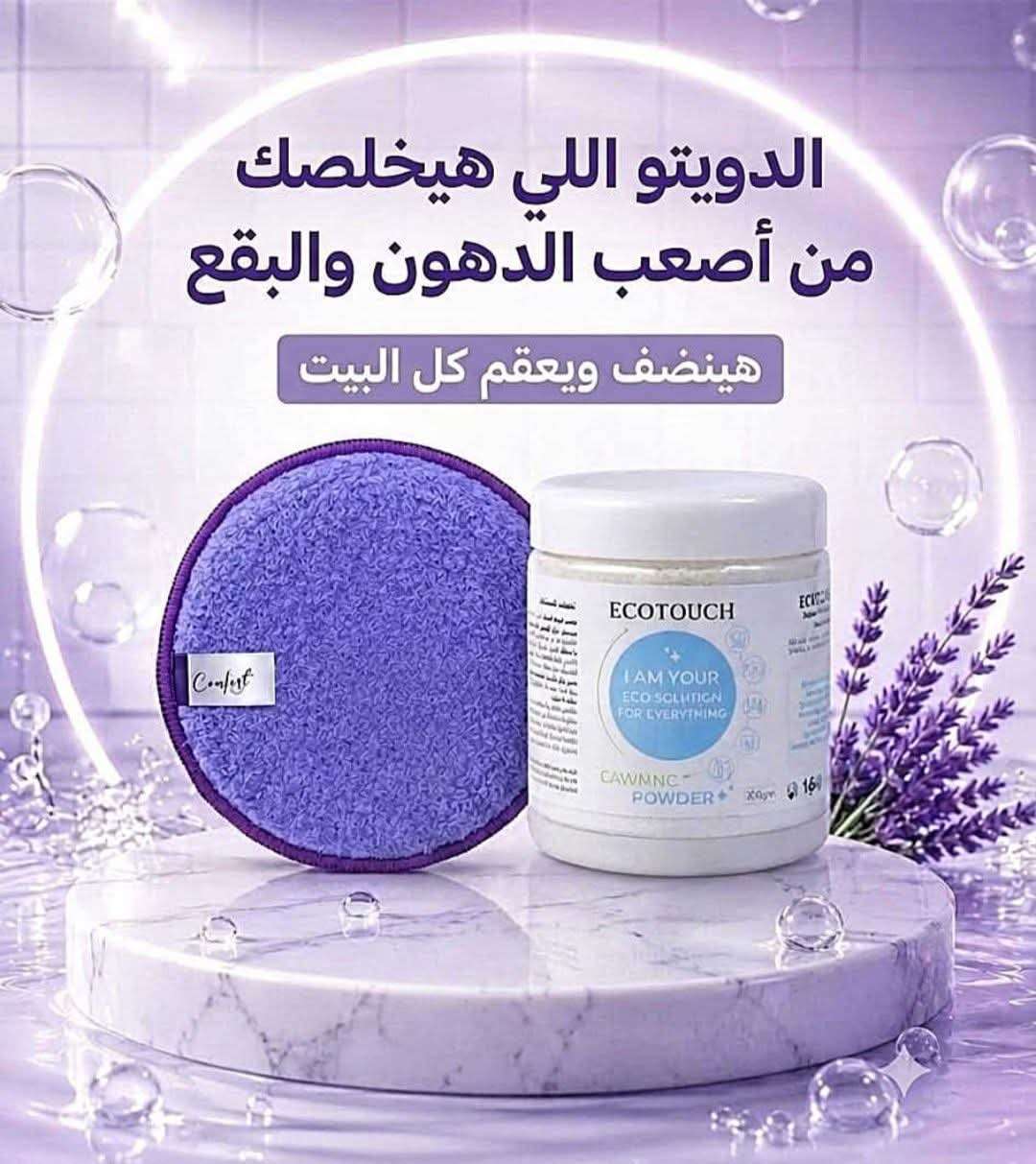 اوكسي باودر