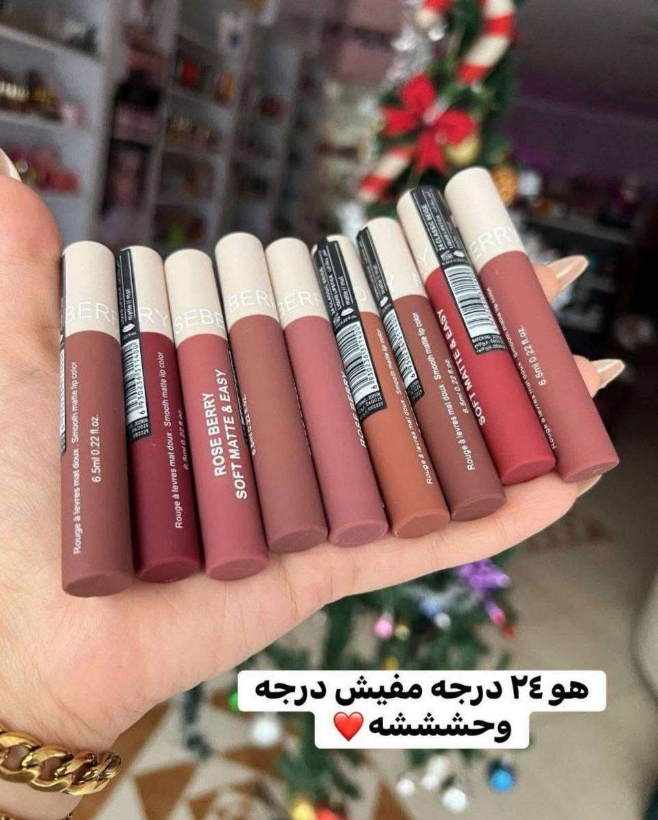روج روز بيري