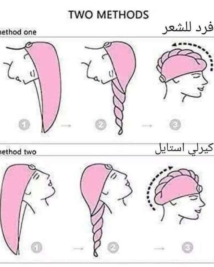 قبعه الشعر
