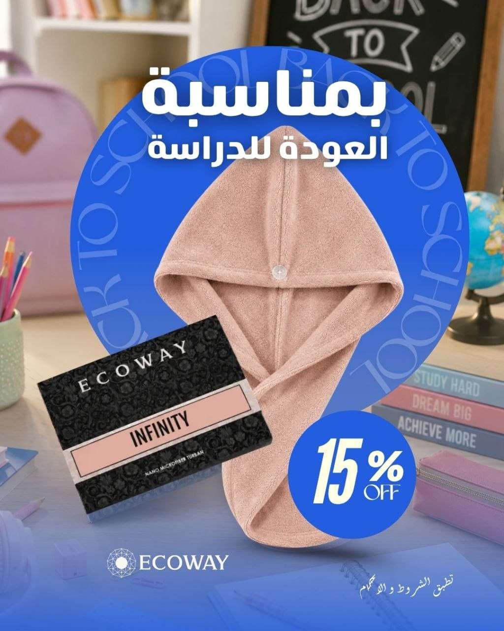 قبعه الشعر
