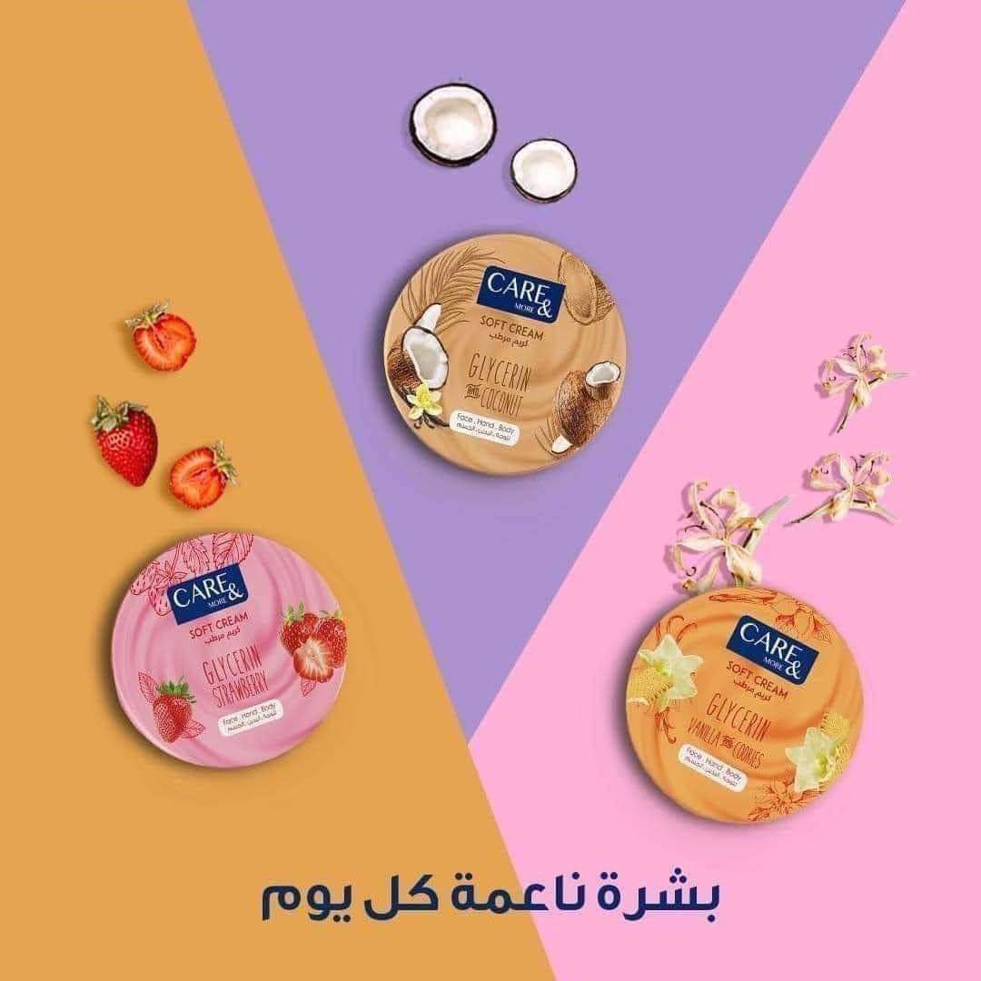 كريم مرطب كير اند مور