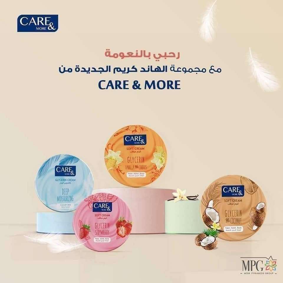 كريم مرطب كير اند مور