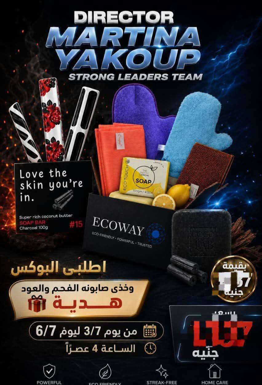 صابونه الليمون
