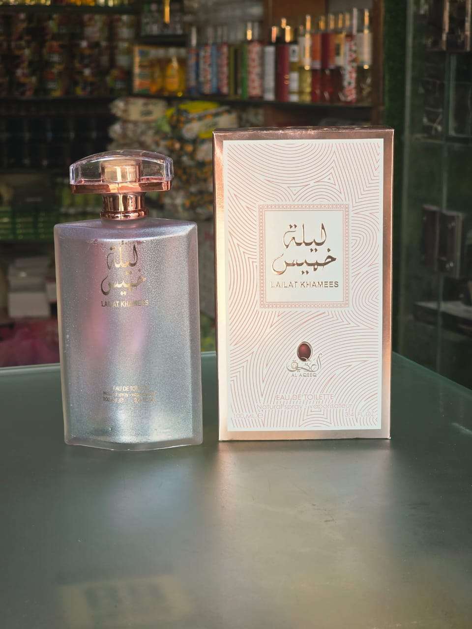 برفيوم