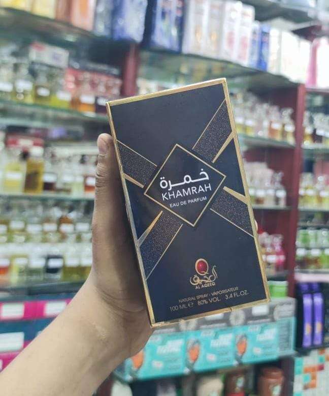 برفيوم