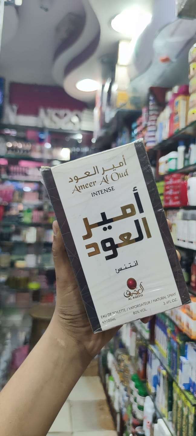 برفيوم