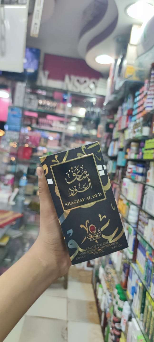 برفيوم