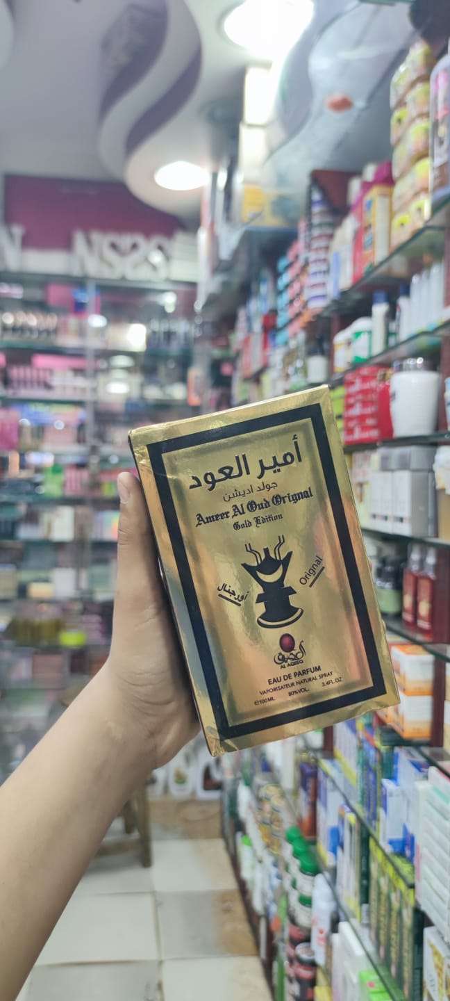 برفيوم
