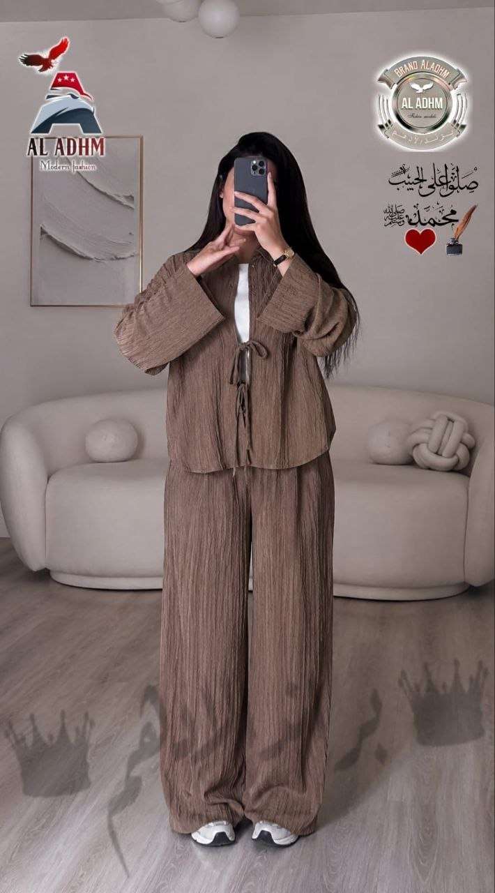 سوت حريمي