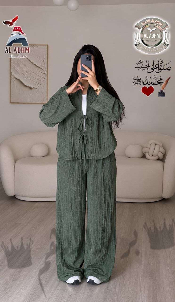 سوت حريمي