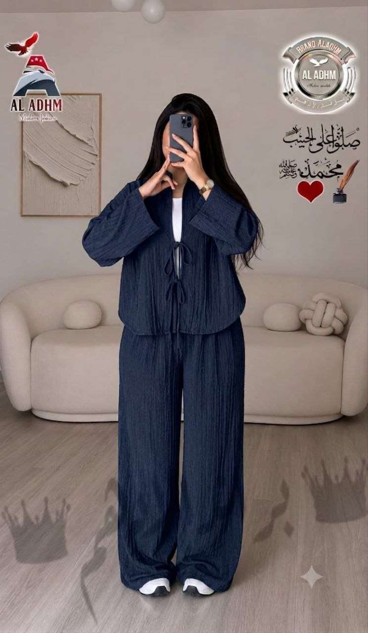 سوت حريمي