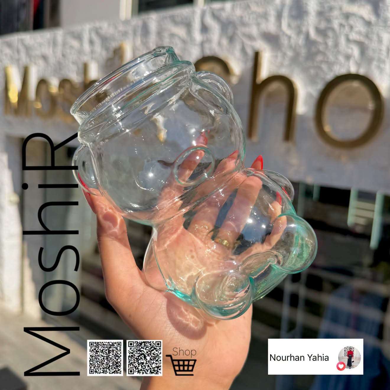 مجات آيس كوفي