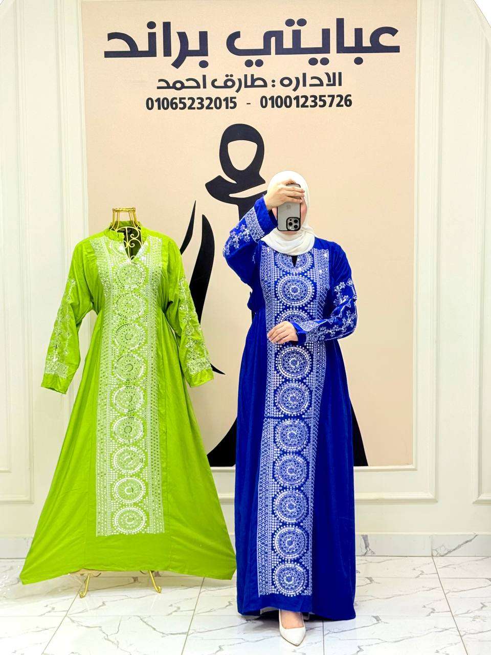 عبايه استقبال