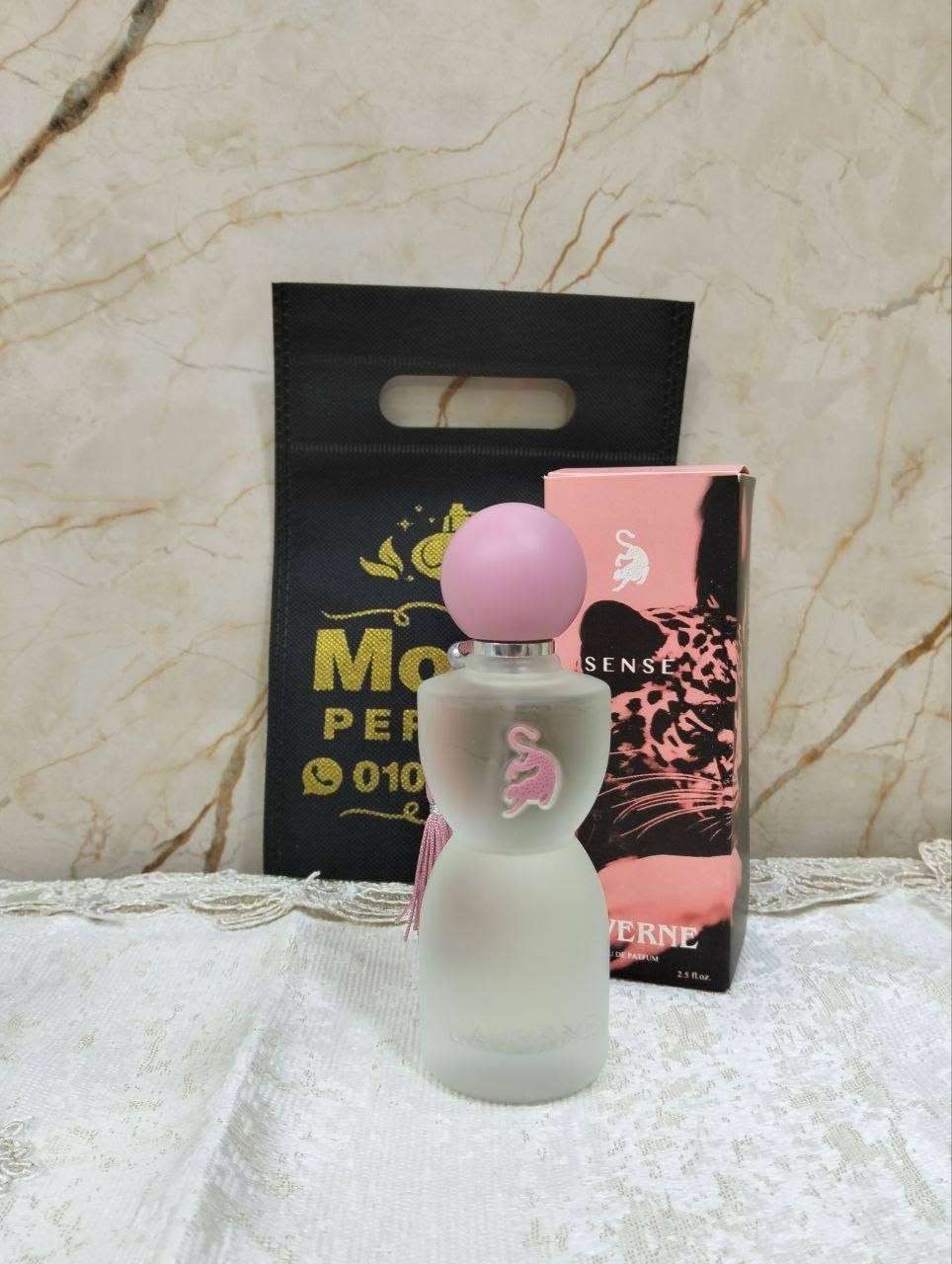 عطر جورجينا سينس 75 ml