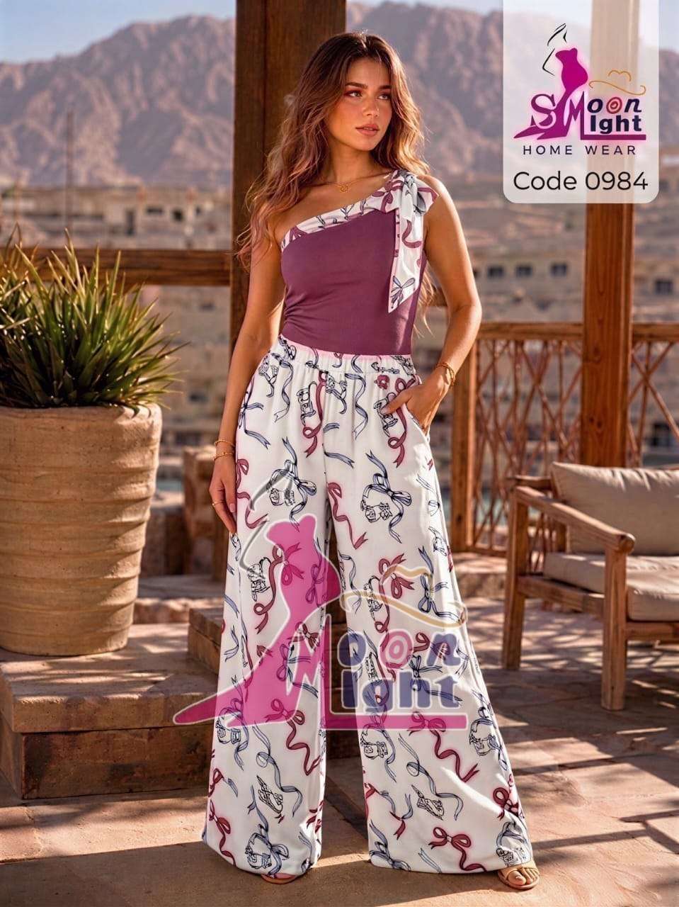بجامة وايت بيج