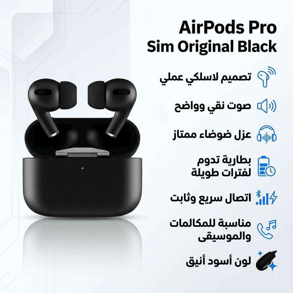 Airpods pro sim original Black
