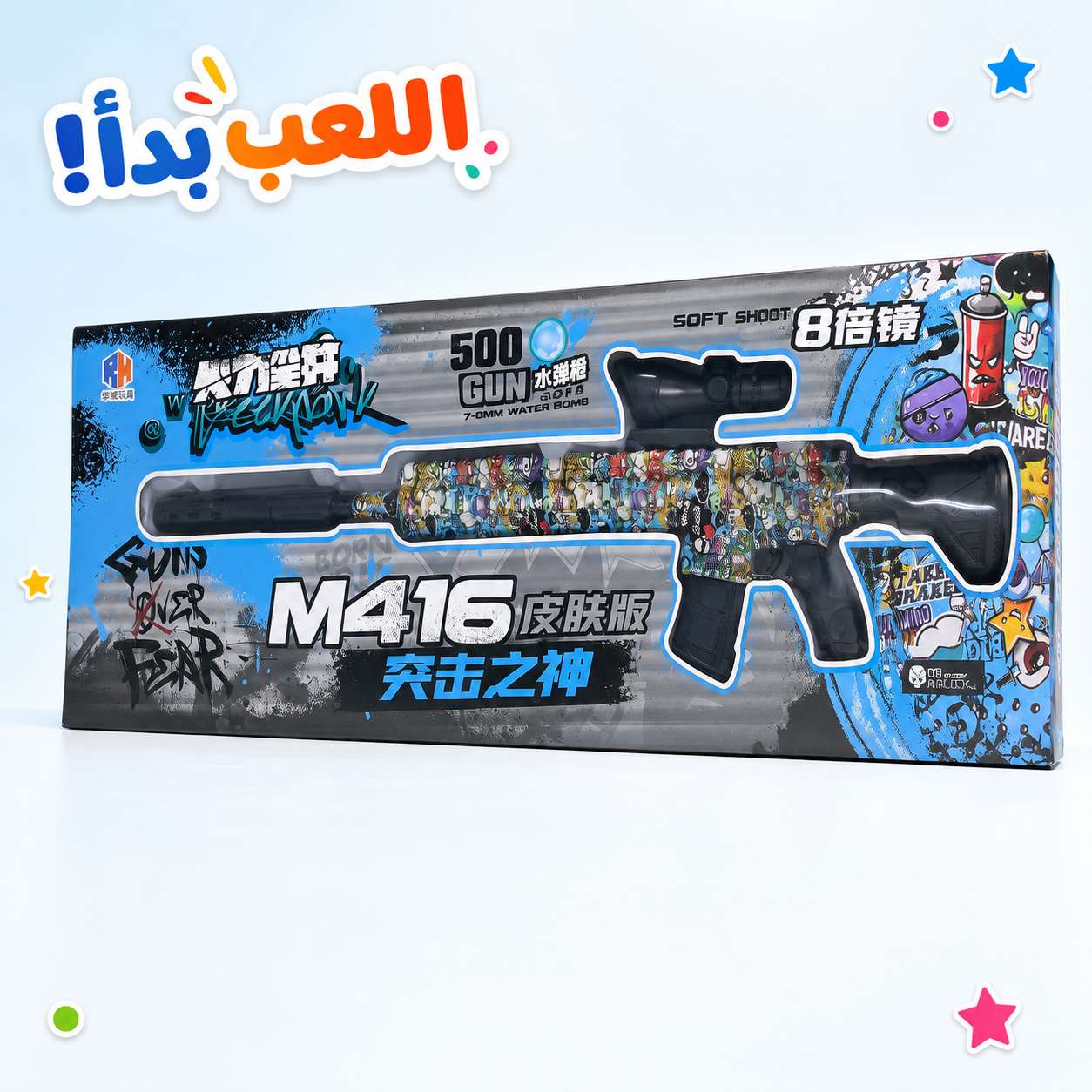 مسدس جيل يدوي