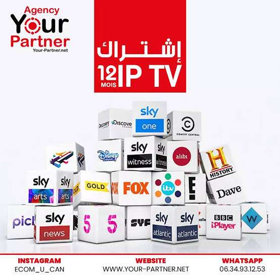 افضل سيرفر iptv اشتراك سيرفر iptv اتصل الان بالوكيل الحصرى 01203390341