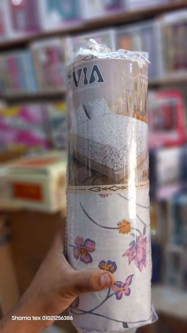 طقم عامرية استيك ٤ قطعة