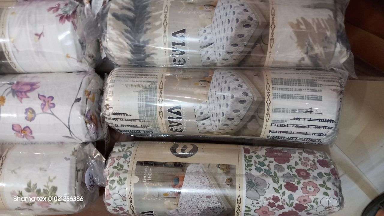 طقم عامرية استيك ٤ قطعة