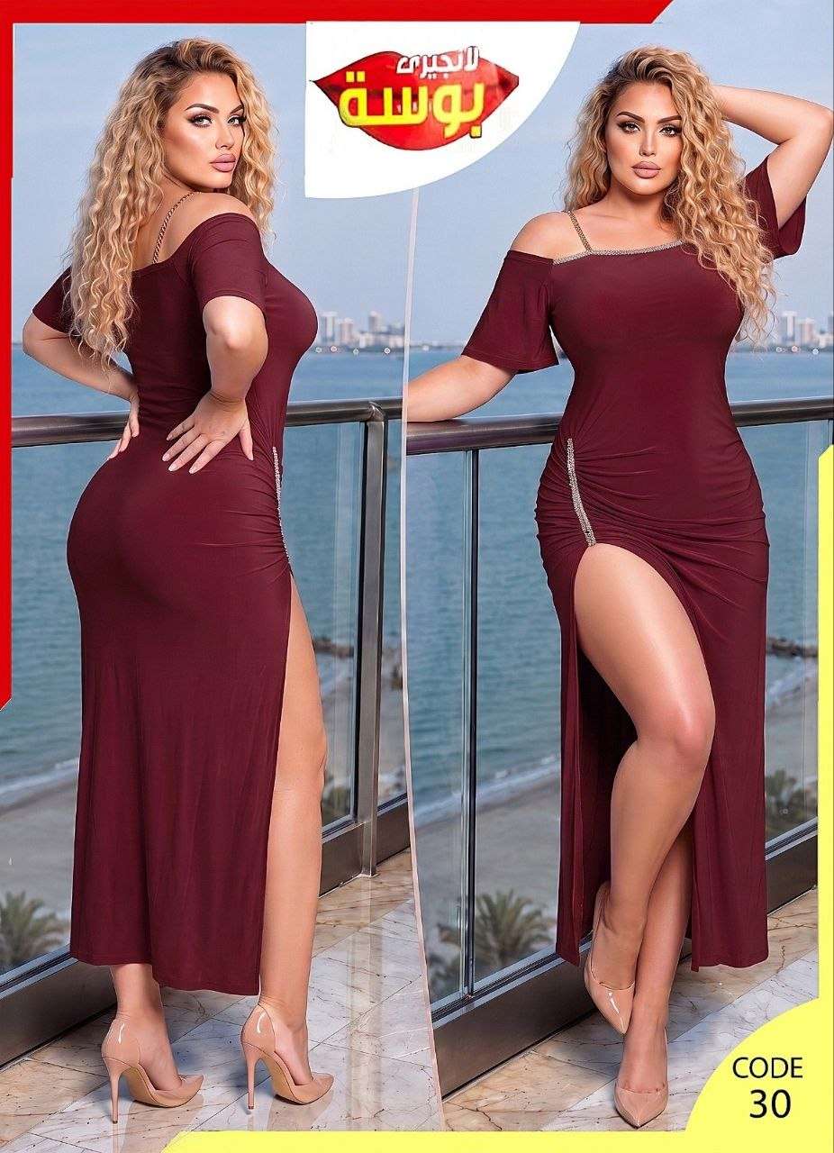 كاش طويل