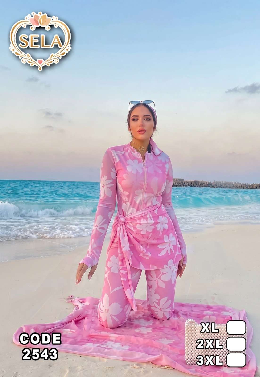 مايوة وتر بروف