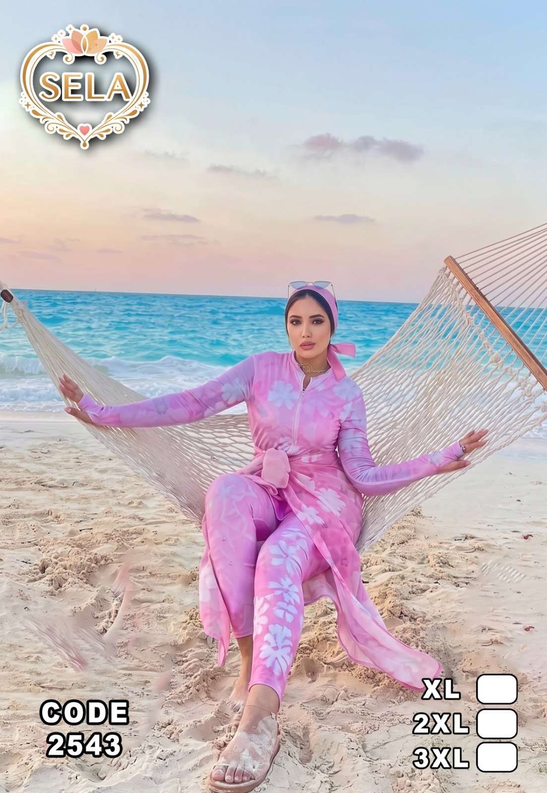 مايوة وتر بروف