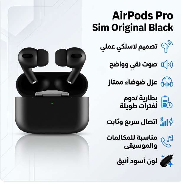 Airpods pro sim original Black