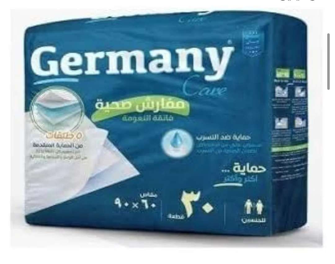 مفرش سرير جيرماني بمقاس 90x60سم صلبة بلون أبيض مصنوعة من فينيل