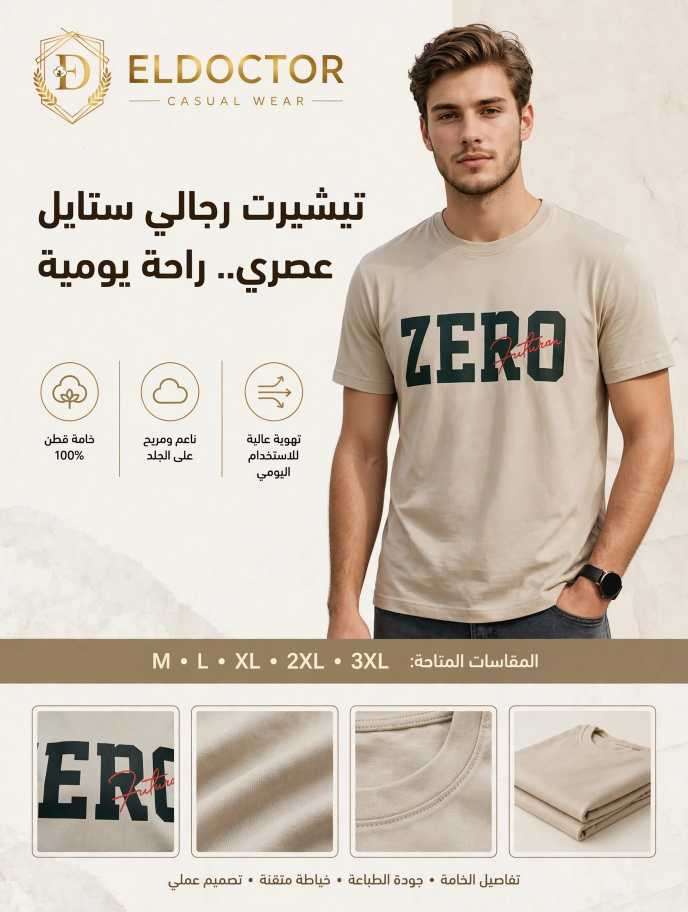 تيشيرت أوفرسايز ZERO Futuran بيج طباعة كوليدج سوداء مع توقيع أحمر ستري