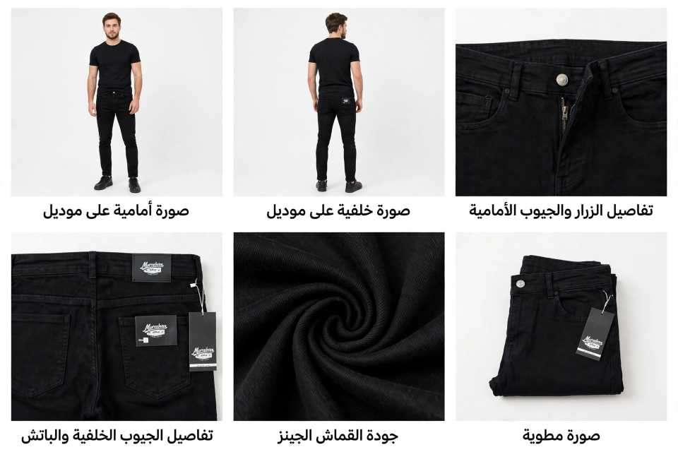 بنطلون جينز أسود كلاسيك سادة - قصة سليم ليكرا خفيف -  CASUAL WEAR