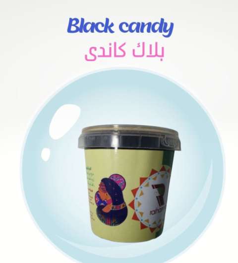 بلاك كاندي