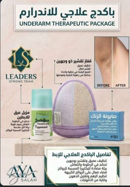 Leaders