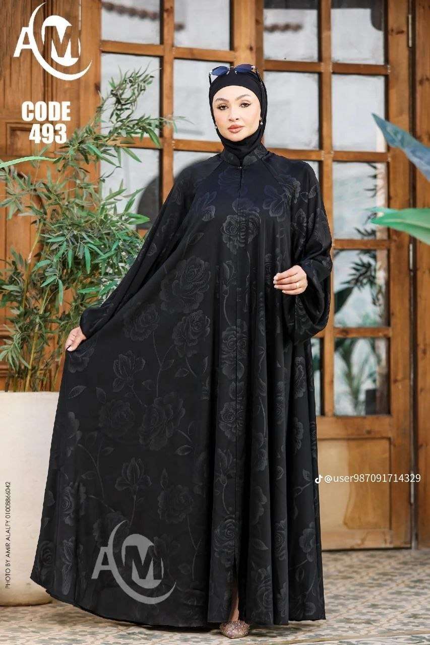 عباية حرير