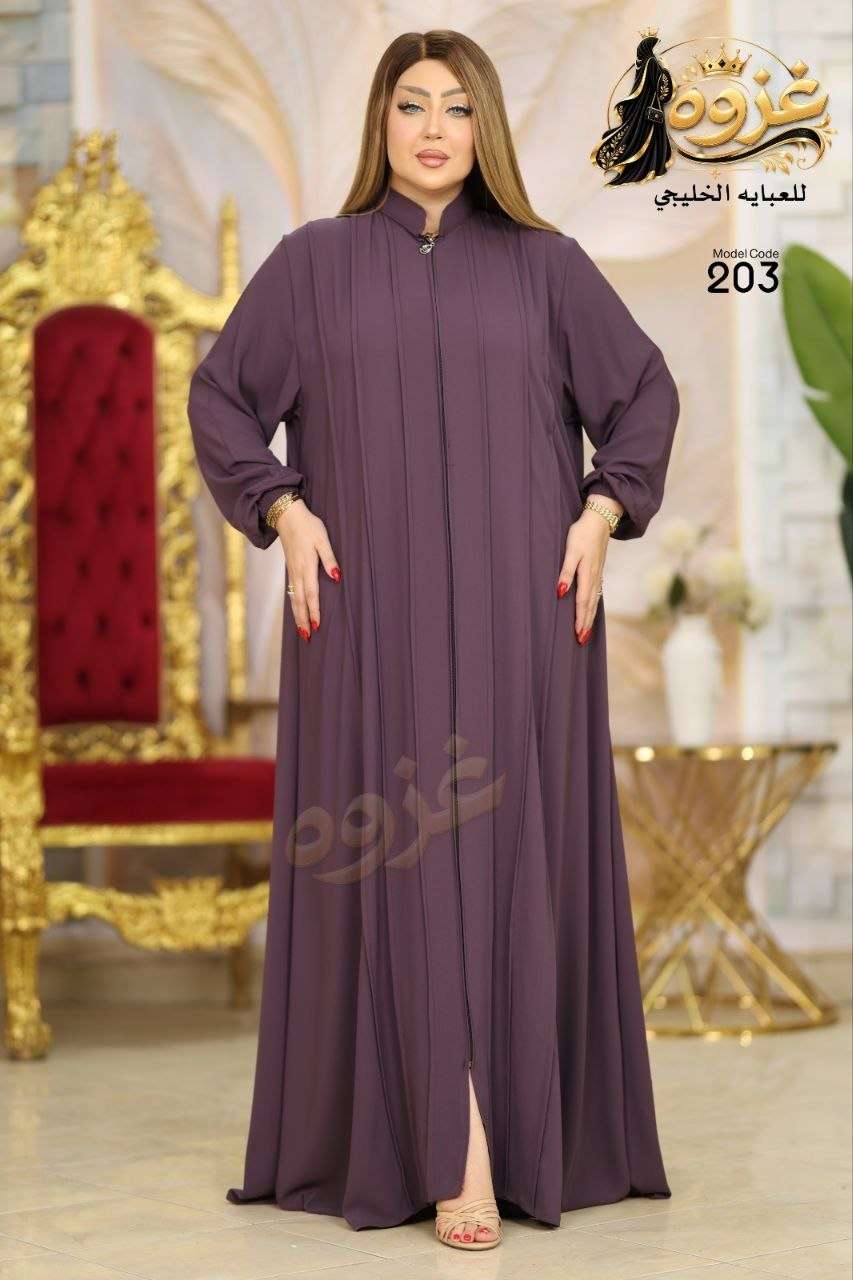 عباية كريب