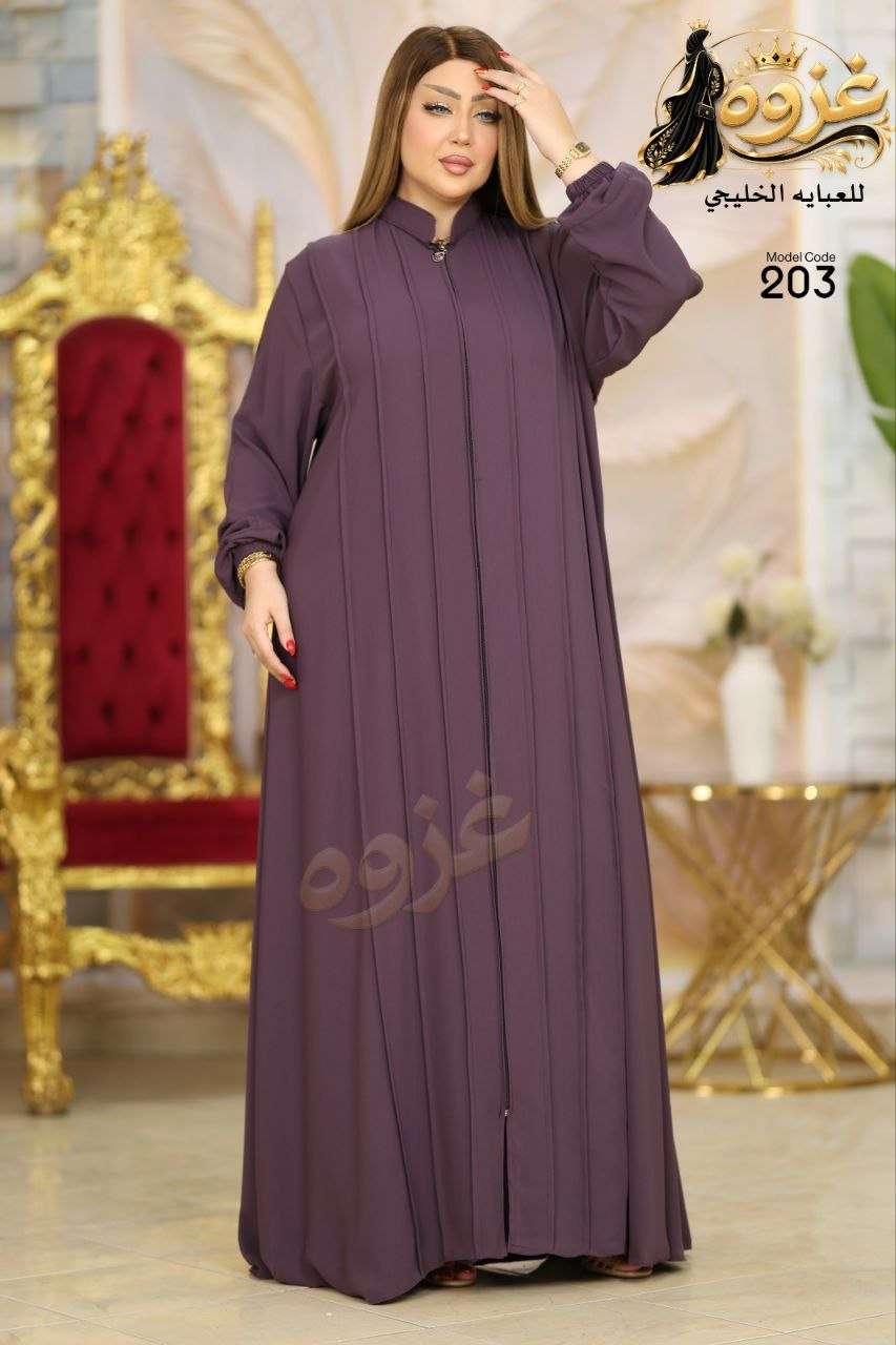عباية كريب
